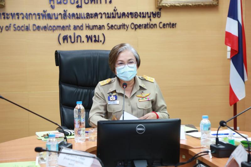 รองปลัดพม.เป็นประ�