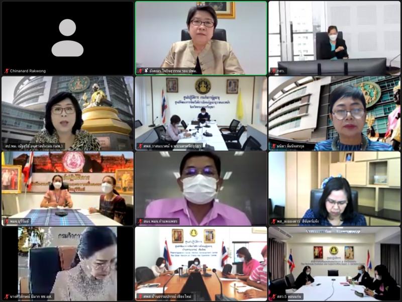 รองปลัดพม.เป็นประ�