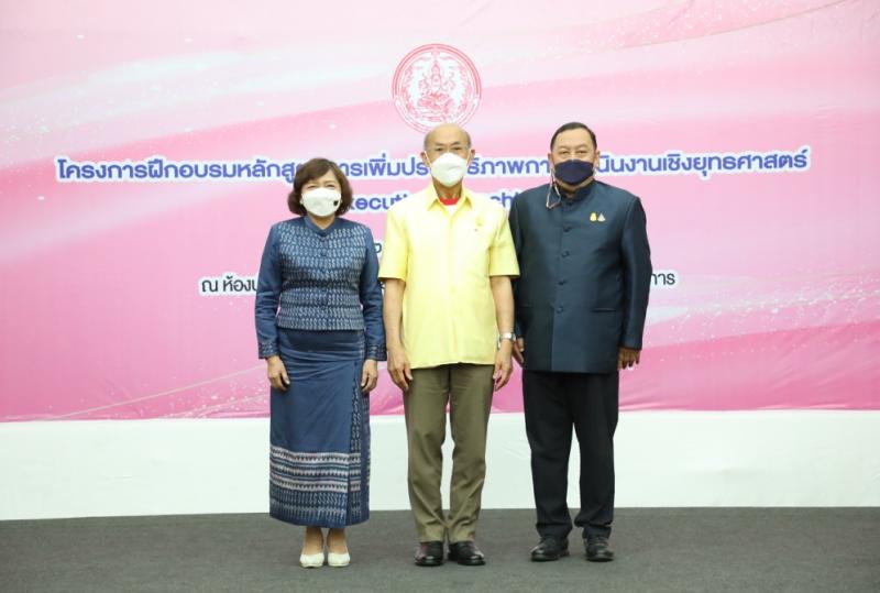 องคมนตรี กล่าวเปิ�