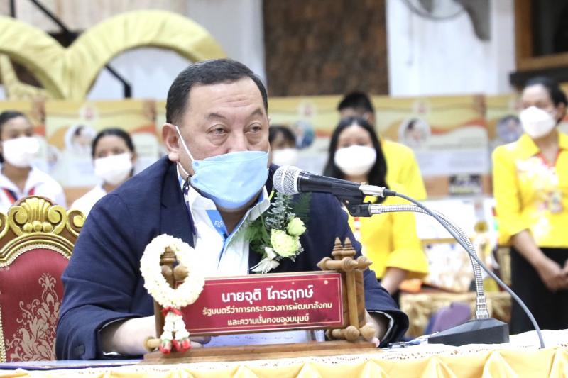 รมว.พม.พร้อมด้วยรม