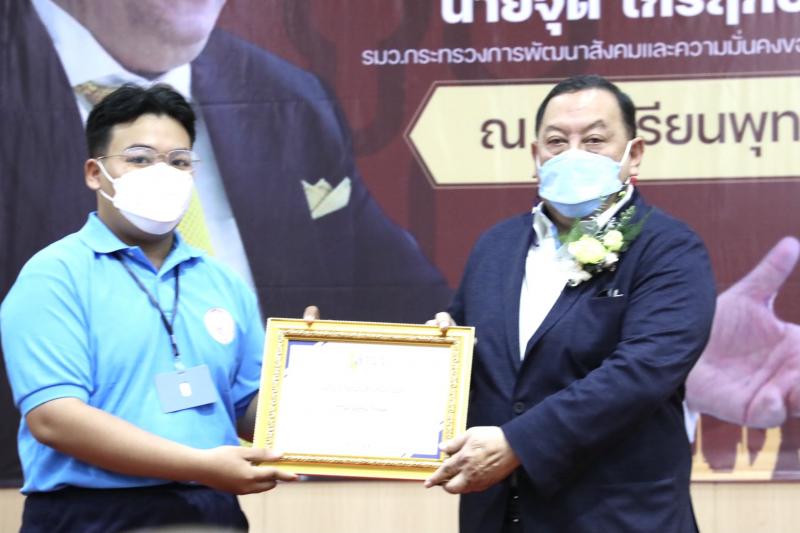 รมว.พม.พร้อมด้วยรม