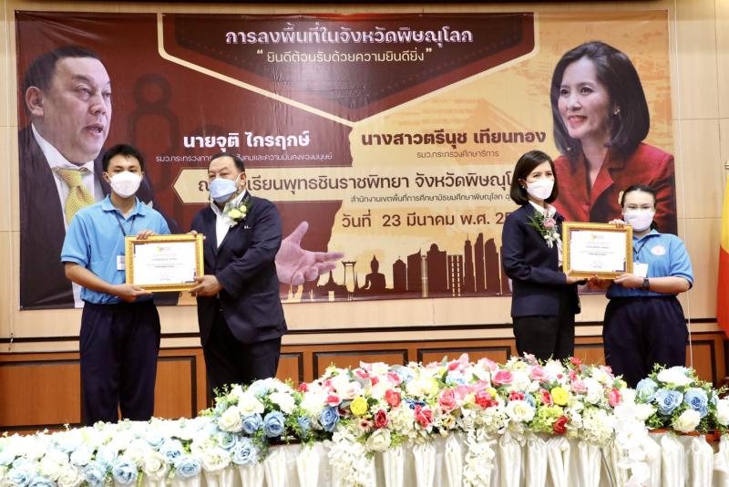 รมว.พม.พร้อมด้วยรม