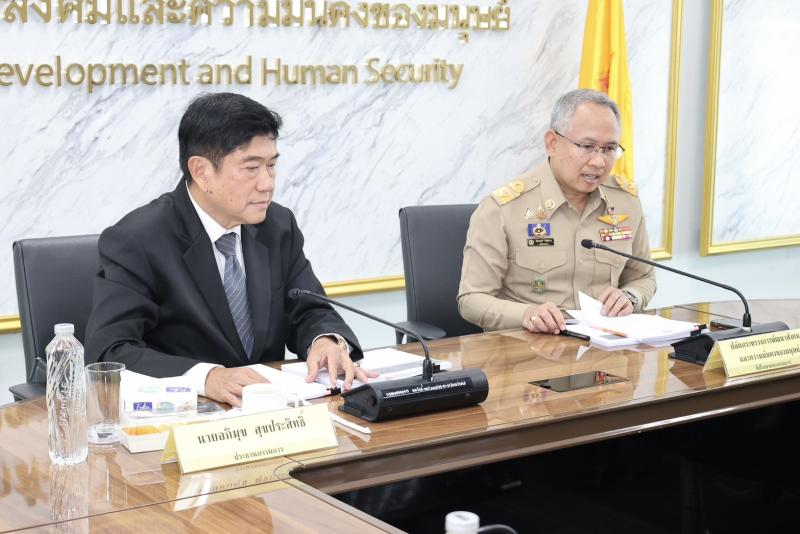 ปลัด พม. ที่ในฐานะ�