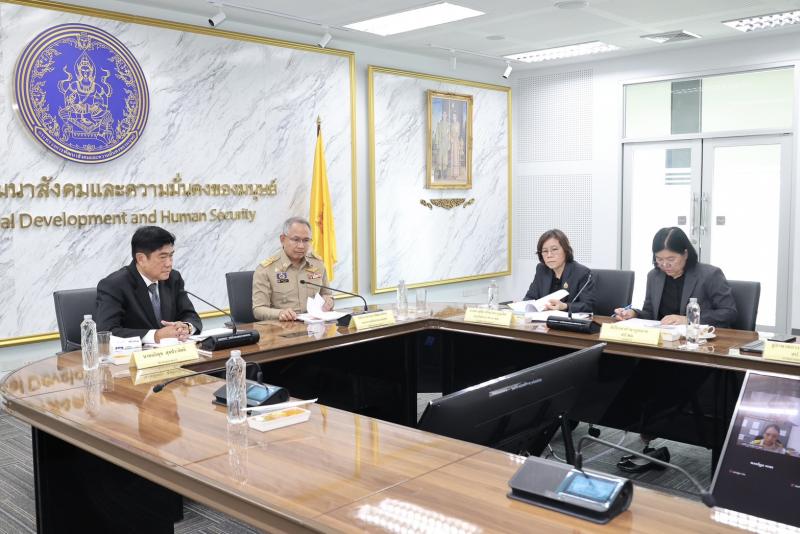 ปลัด พม. ที่ในฐานะ�