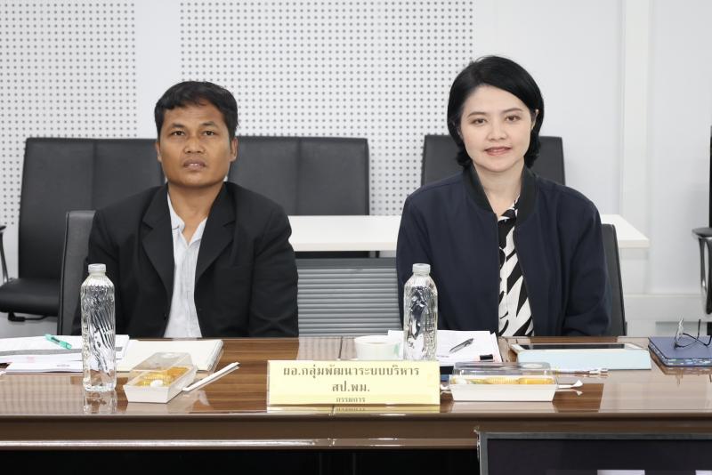 ปลัด พม. ที่ในฐานะ�