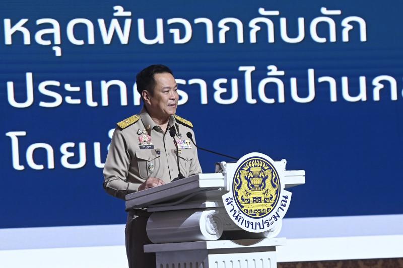 รมว.พม. ร่วมการประ�