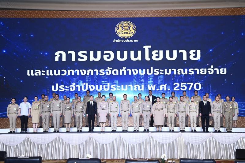 รมว.พม. ร่วมการประ�