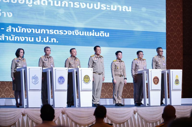 รมว.พม. ร่วมการประ�