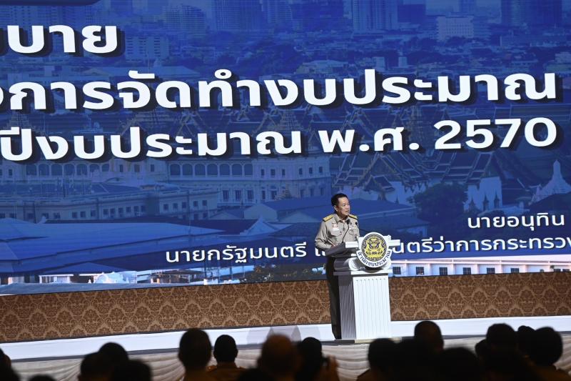 รมว.พม. ร่วมการประ�