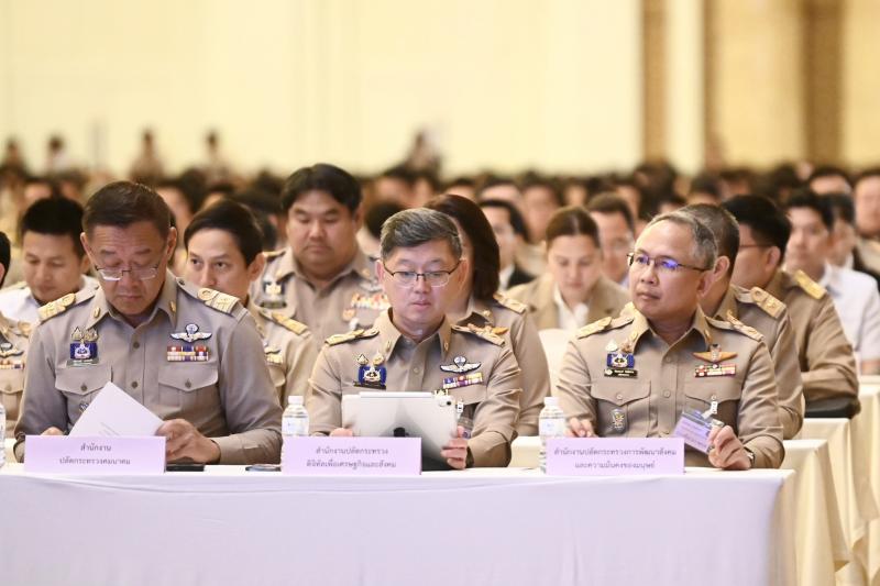 รมว.พม. ร่วมการประ�