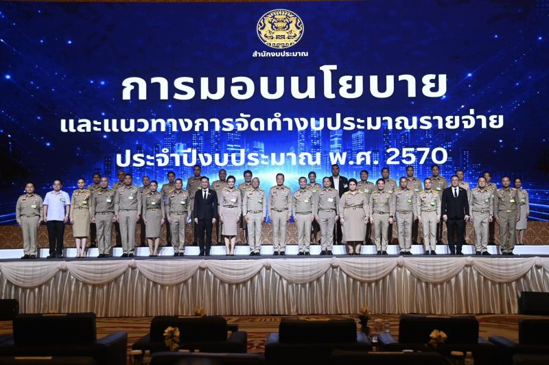 รมว.พม. ร่วมการประ�