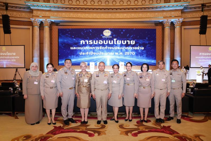 รมว.พม. ร่วมการประ�