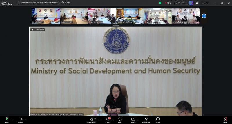 นางสาวนภาพร เมฆาผ�