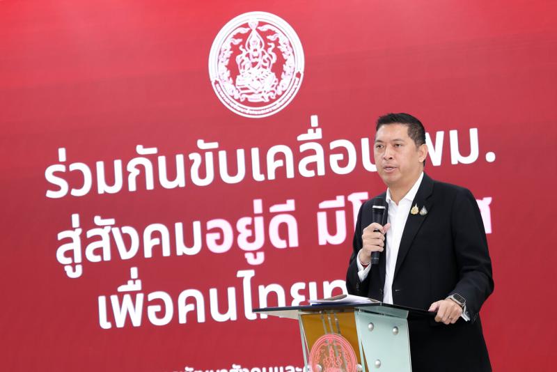 "นิกร" เปิดนโยบ�