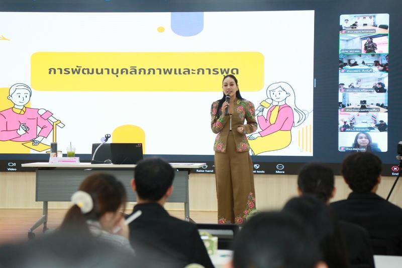 สำนักงานปลัดกระท�