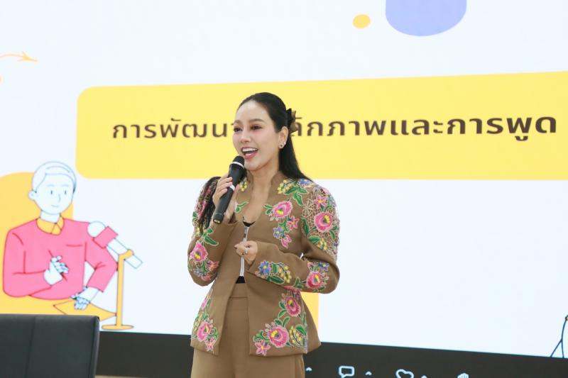 สำนักงานปลัดกระท�