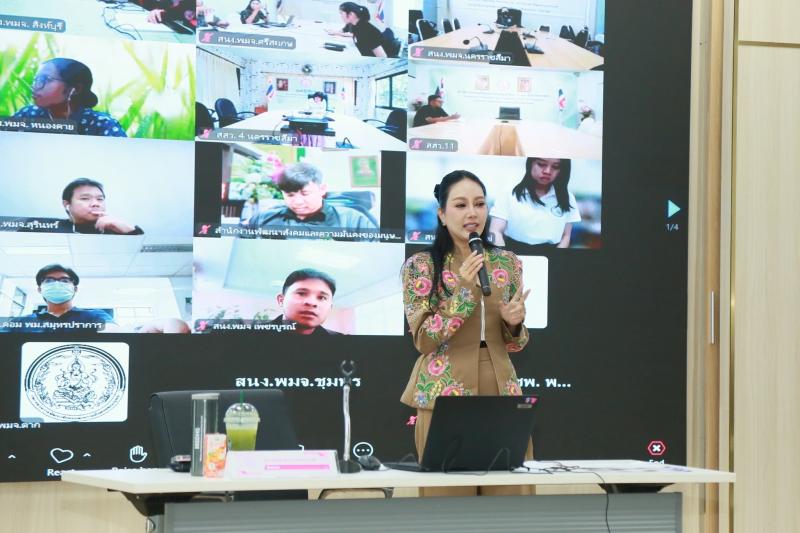 สำนักงานปลัดกระท�