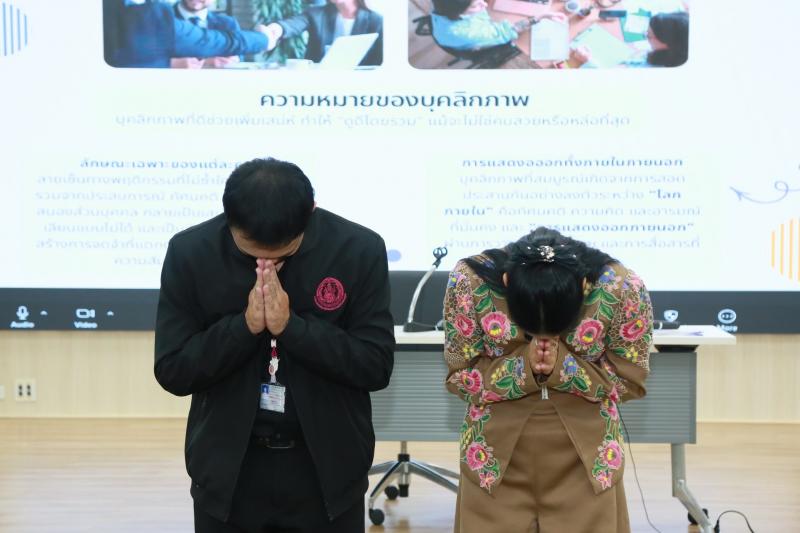สำนักงานปลัดกระท�