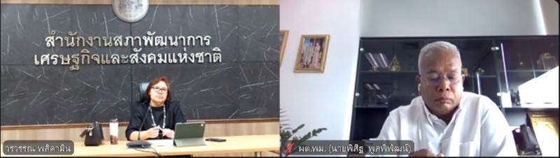 นายพิสิฐ พูลพิพัฒ�