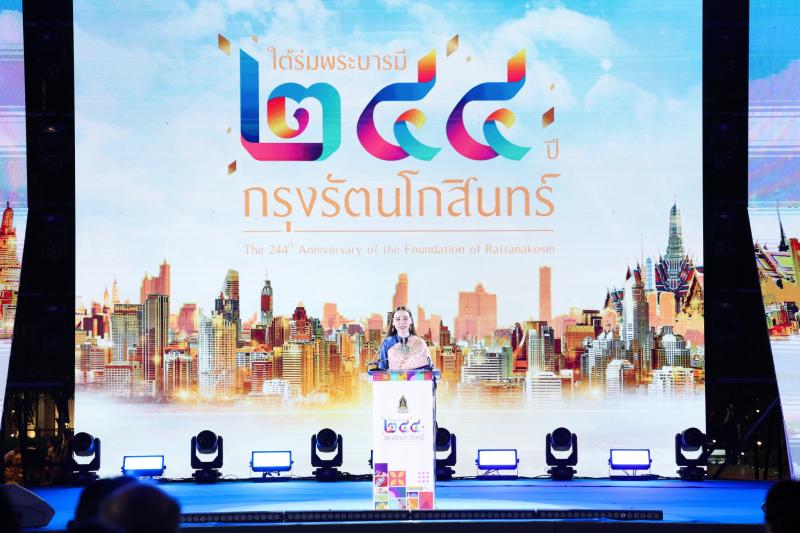 นางสาวสุนีย์ ศรีส�