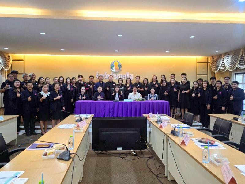 นางสาวชวนชม จันทะ�