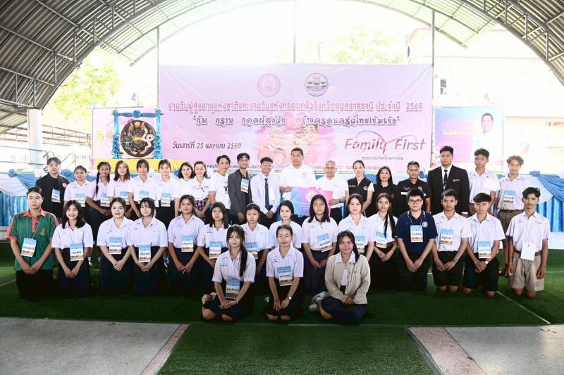 "นิกร" นำทีม พม. �