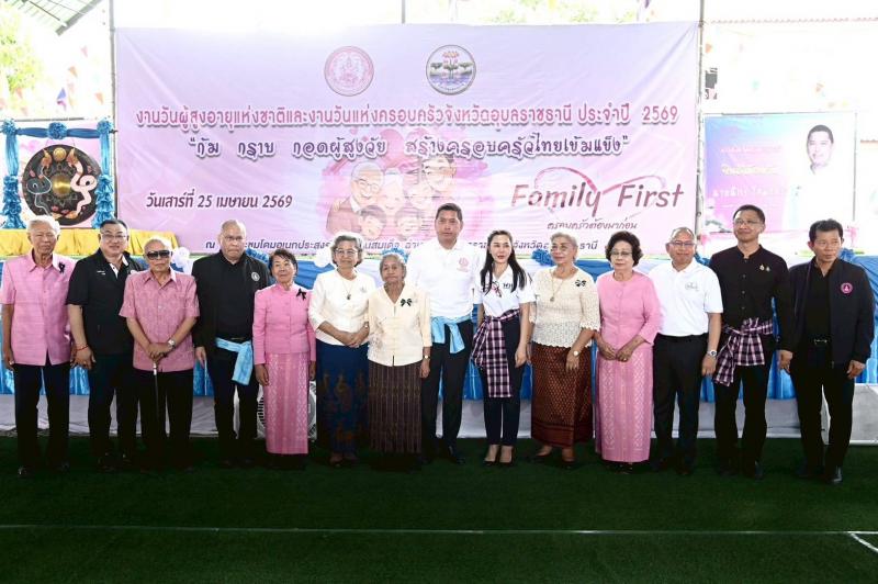 "นิกร" นำทีม พม. �