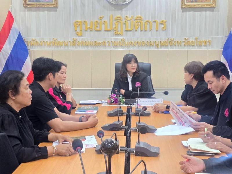 นางสาวชวนชม จันทะ�
