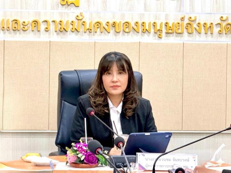 นางสาวชวนชม จันทะ�