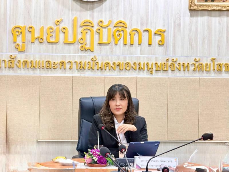 นางสาวชวนชม จันทะ�