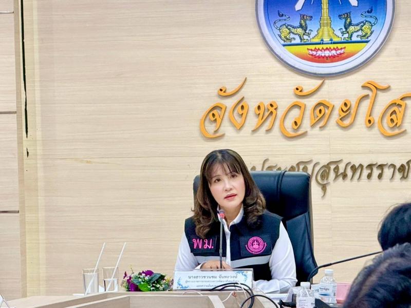 นางสาวชวนชม จันทะ�