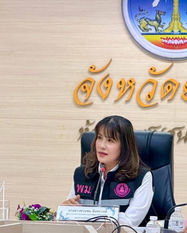 นางสาวชวนชม จันทะ�