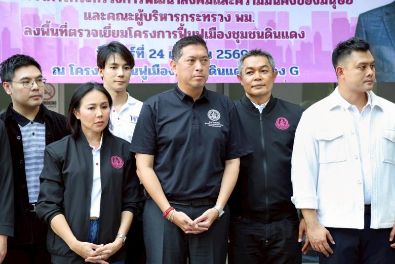 รมว.พม. ลงพื้นที่ต�