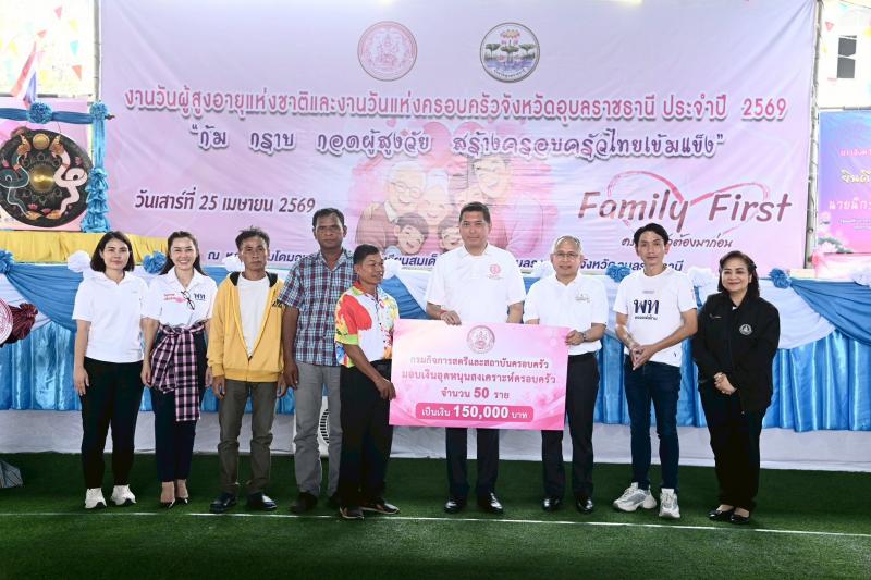 รมว.พม. ลงพื้นที่จ�