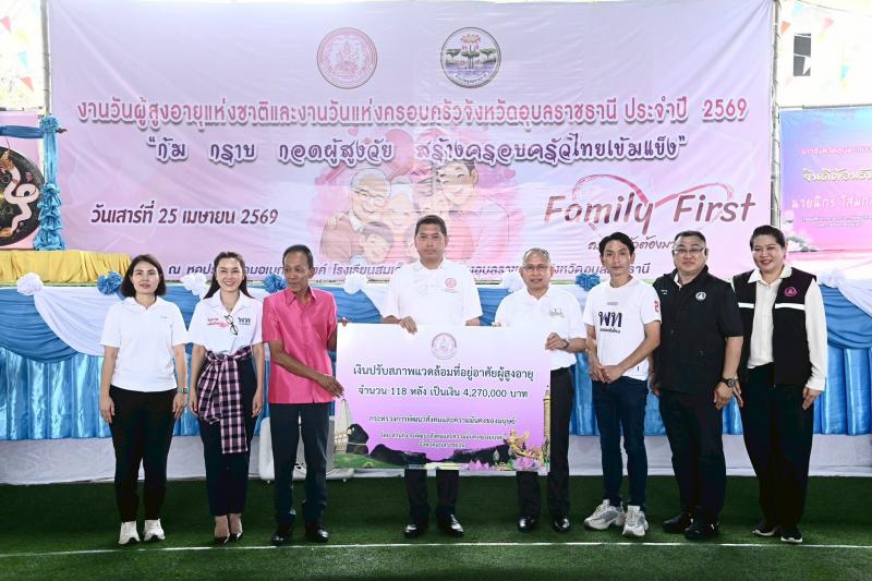 รมว.พม. ลงพื้นที่จ�