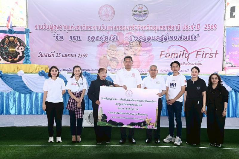 รมว.พม. ลงพื้นที่จ�