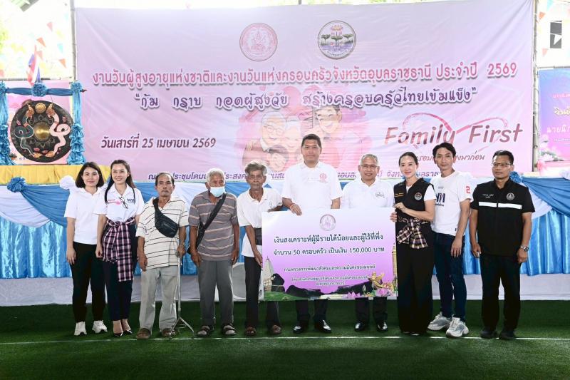 รมว.พม. ลงพื้นที่จ�
