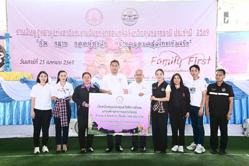 รมว.พม. ลงพื้นที่จ�