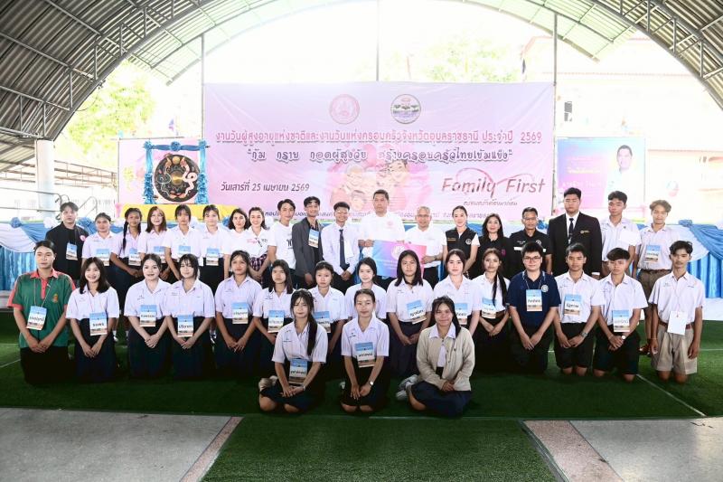 รมว.พม. ลงพื้นที่จ�