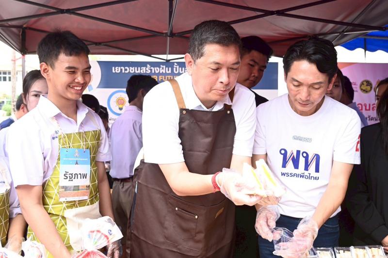 รมว.พม. ลงพื้นที่จ�