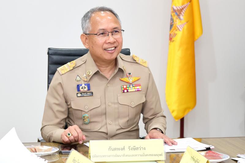 ปลัด พม. เป็นประธา�