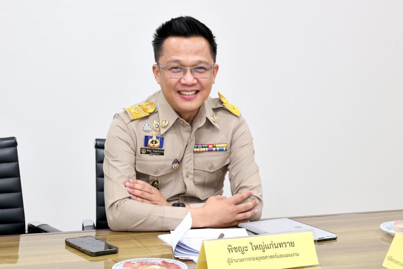 ปลัด พม. เป็นประธา�