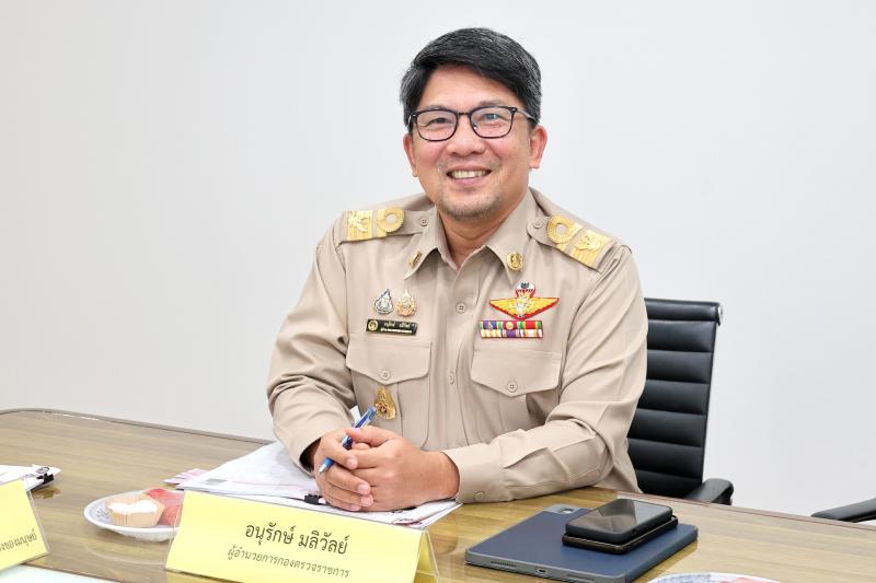 ปลัด พม. เป็นประธา�