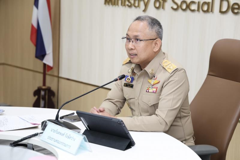 ปลัด พม. เป็นประธา�