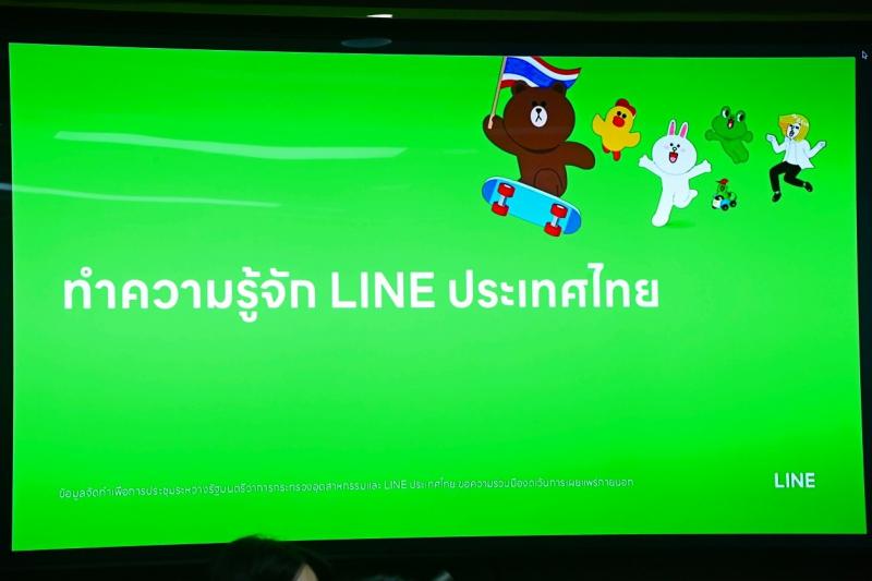รมว.พม. ให้คณะผู้บ�