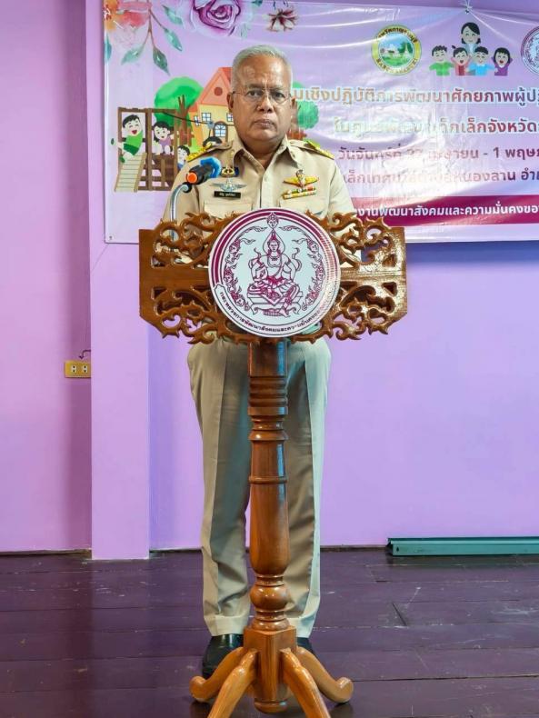 นายพิสิฐ พูลพิพัฒ�