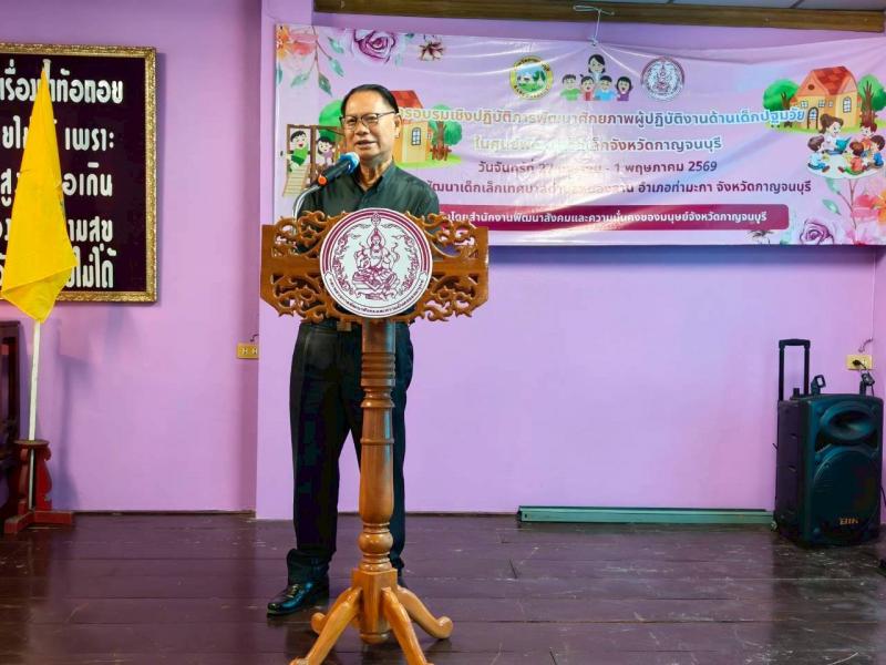 นายพิสิฐ พูลพิพัฒ�