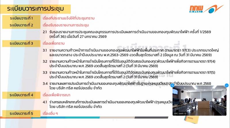 นายกิตติ อินทรกุล 