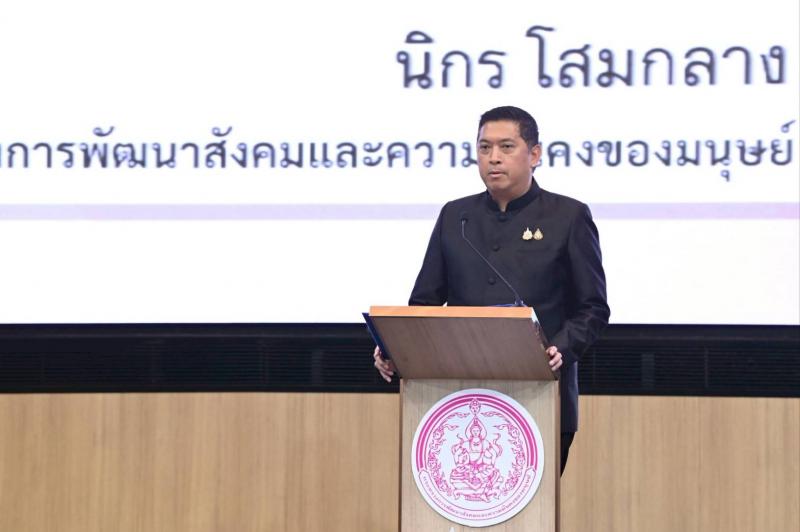 "นิกร" รมว.พม. เป�