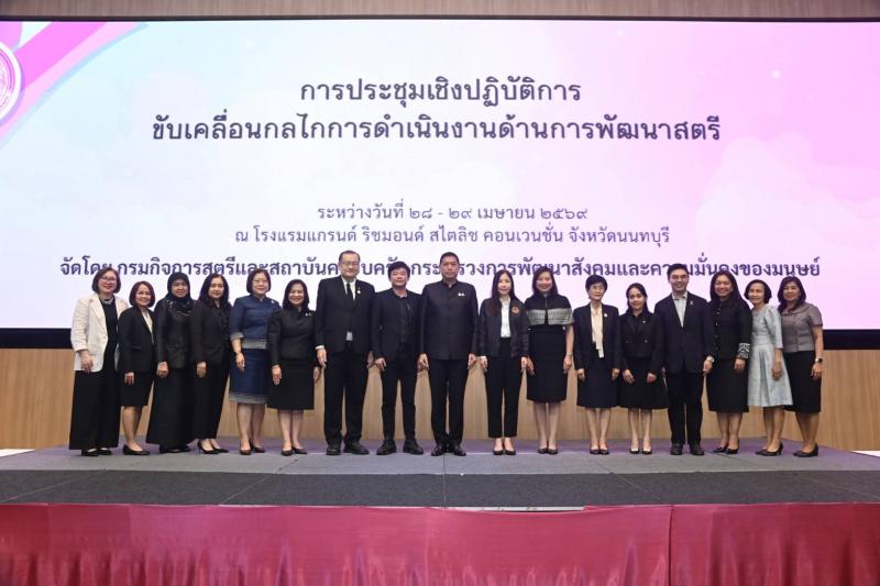 "นิกร" รมว.พม. เป�